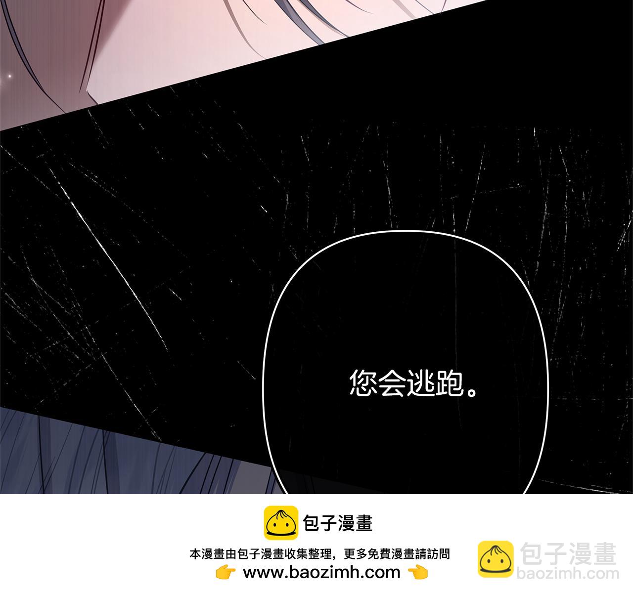 第50话 新侍女196