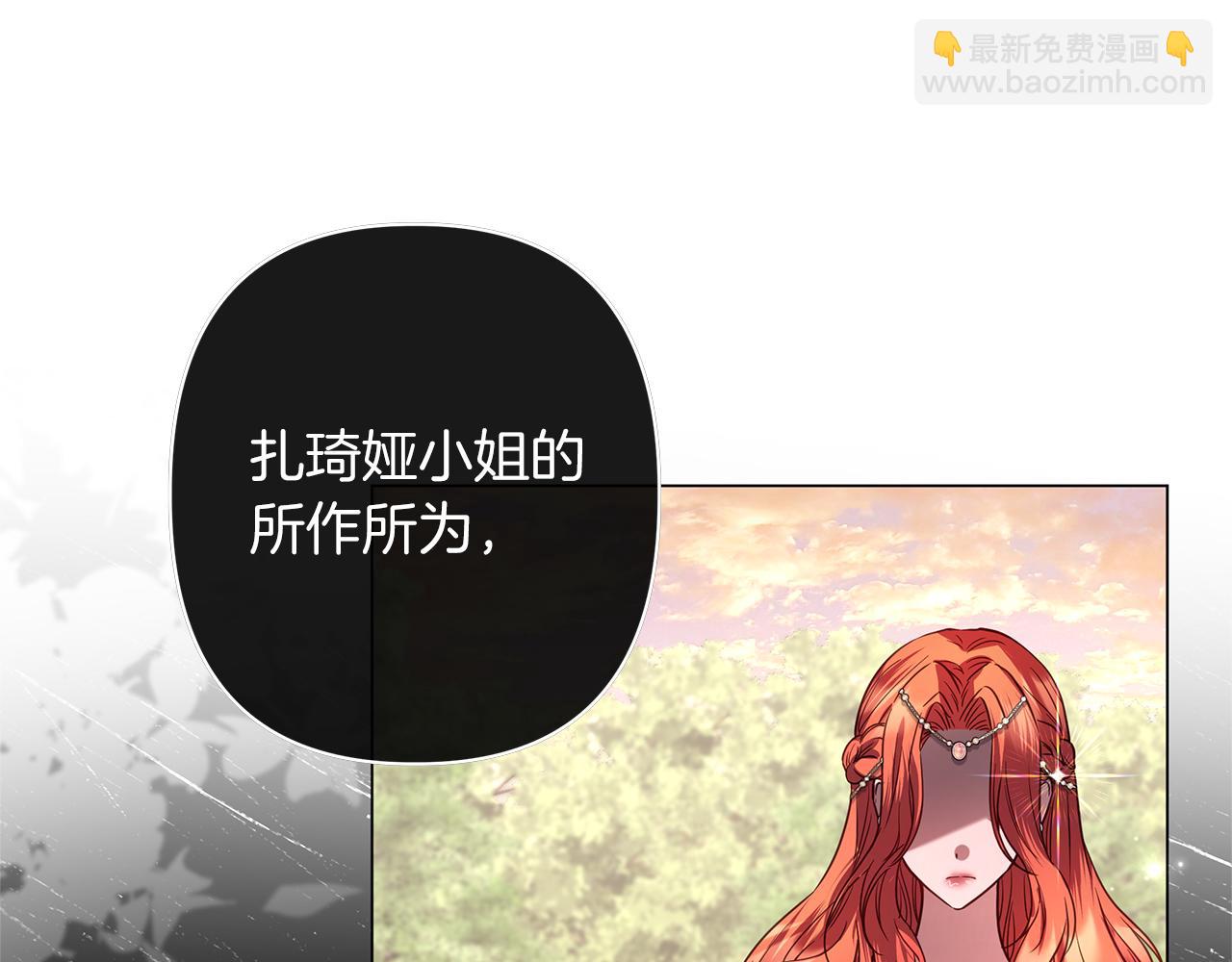 第50话 新侍女203