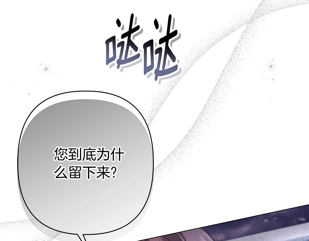 第50话 新侍女207