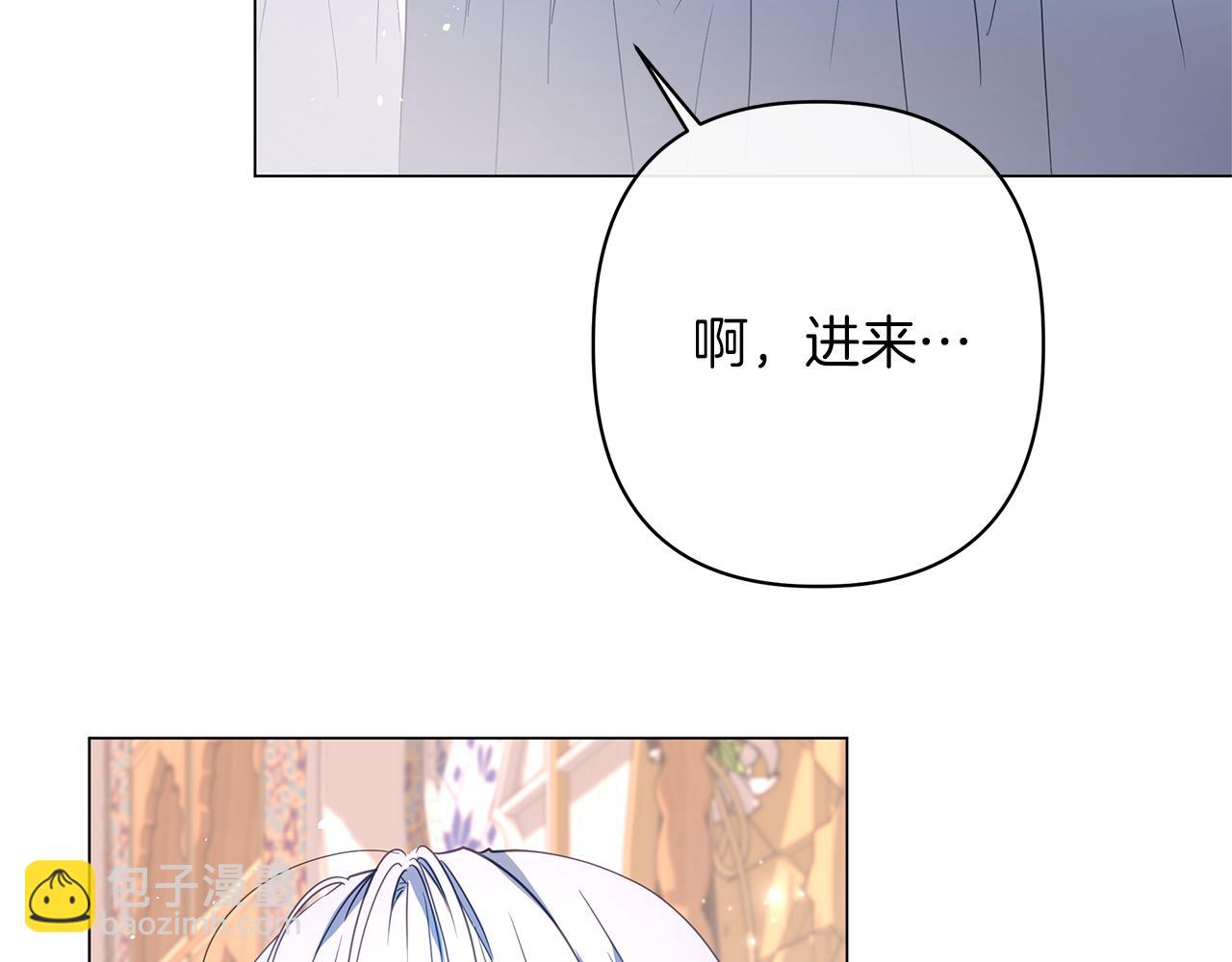 第50话 新侍女21