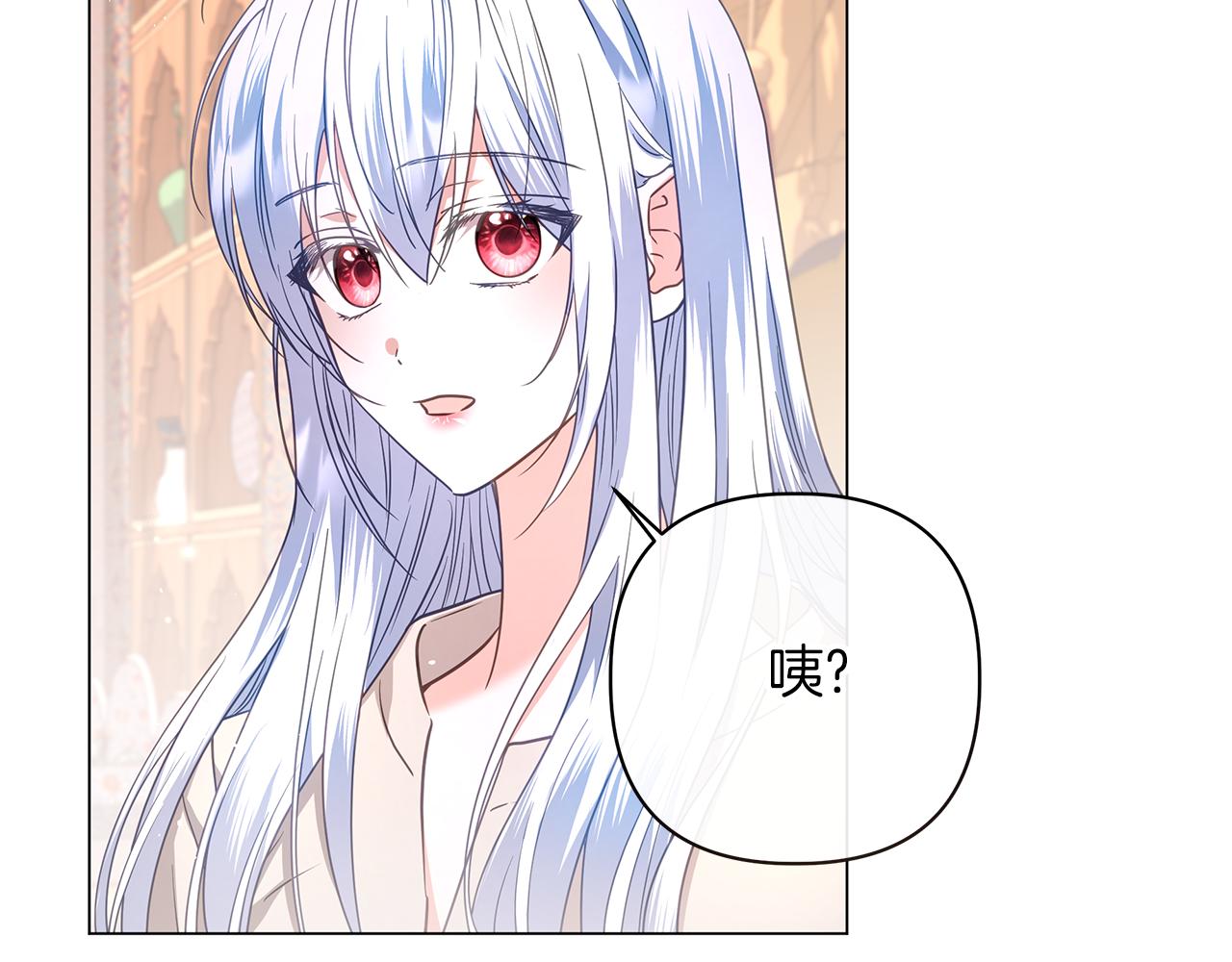 第50话 新侍女22