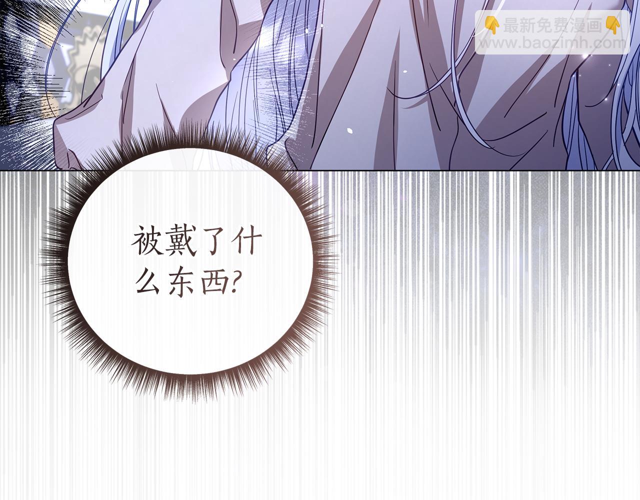 第50话 新侍女4