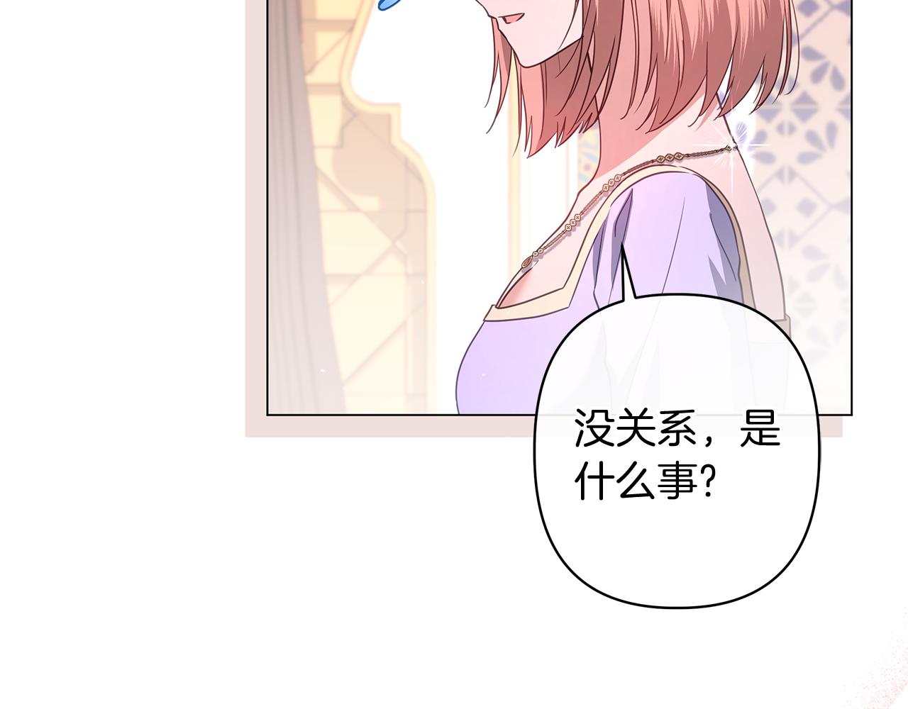 第50话 新侍女45