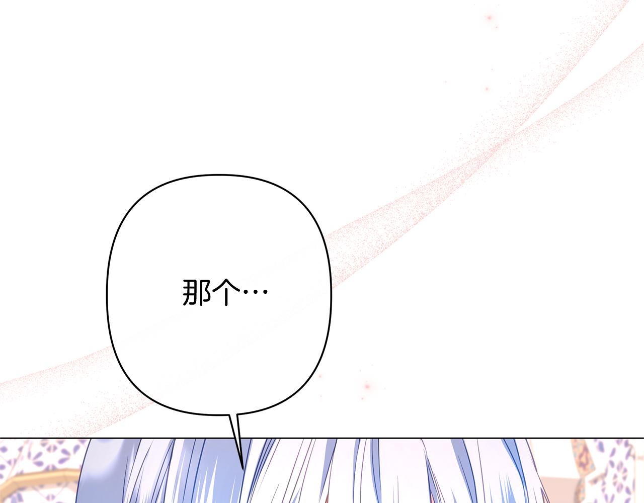第50话 新侍女46