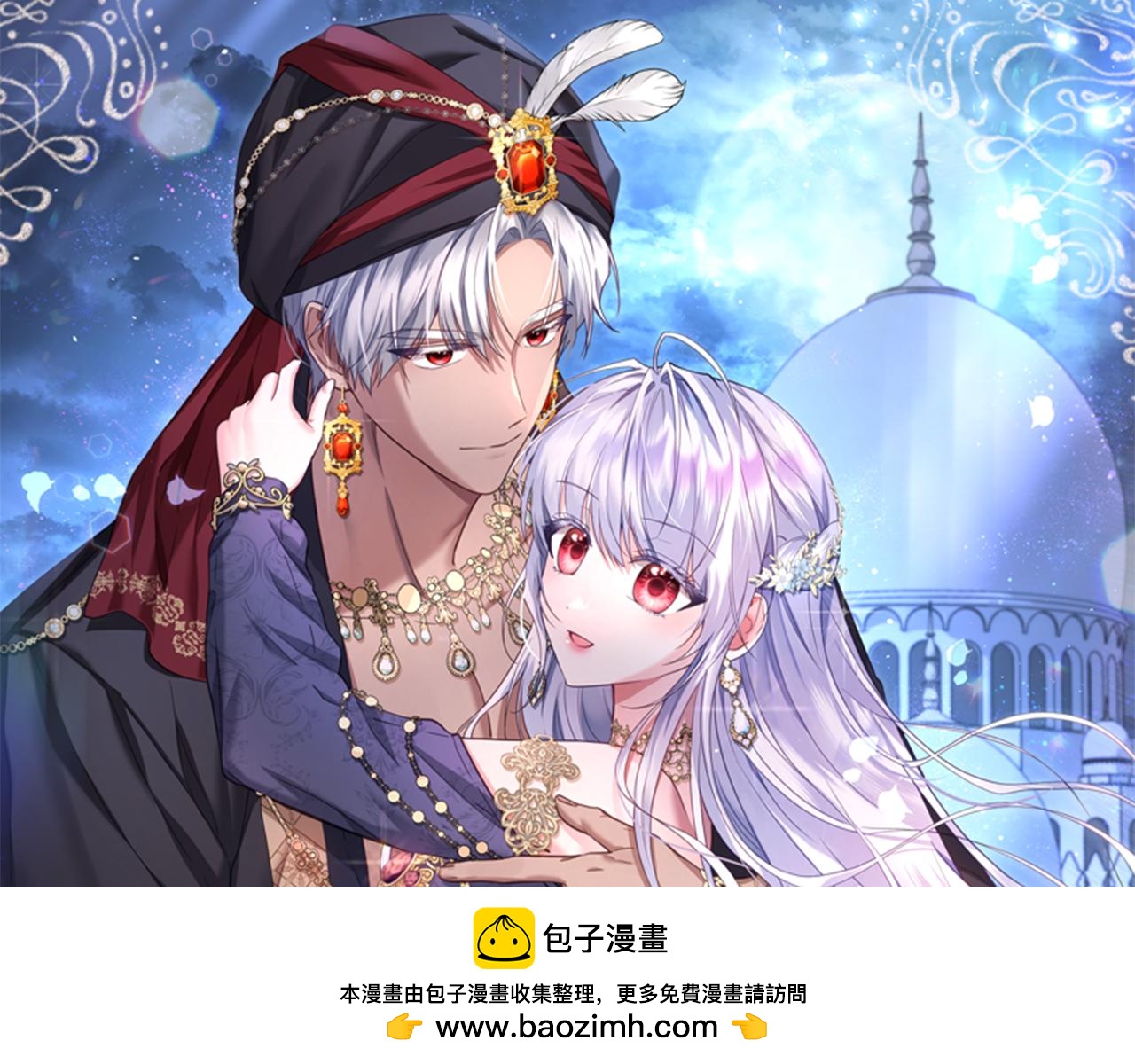 第50话 新侍女53