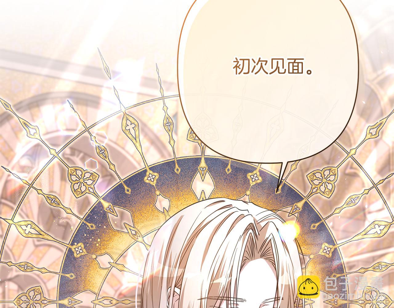 第50话 新侍女78