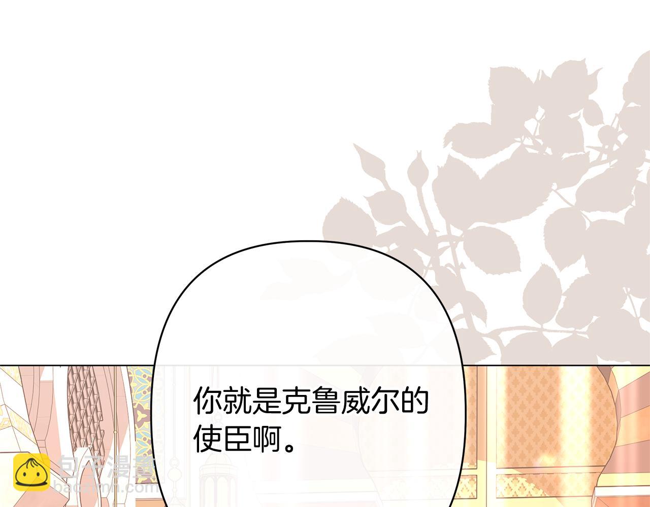 第50话 新侍女82