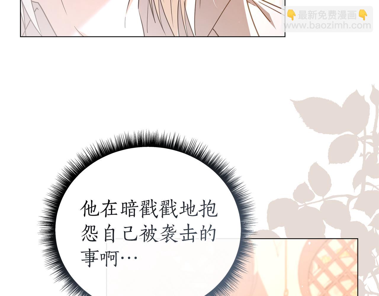 第50话 新侍女89