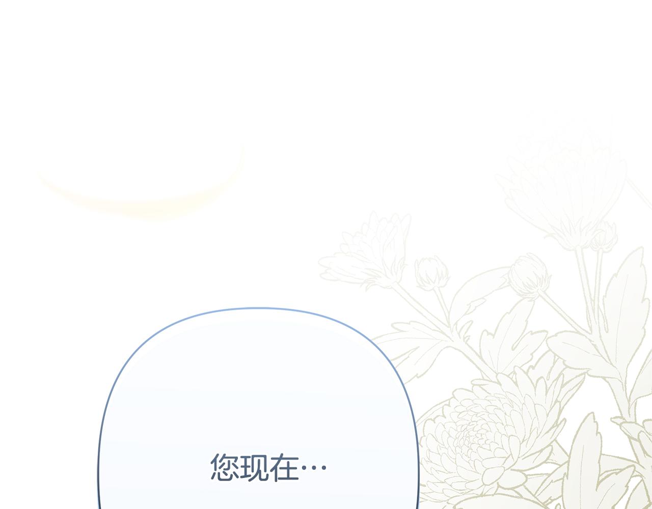 第56话 再也见不到他0