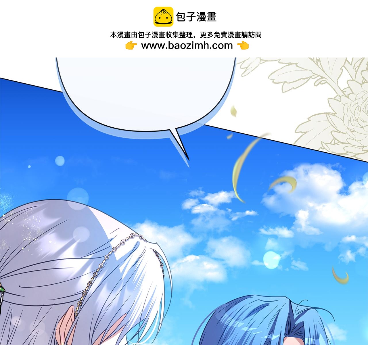第56话 再也见不到他1