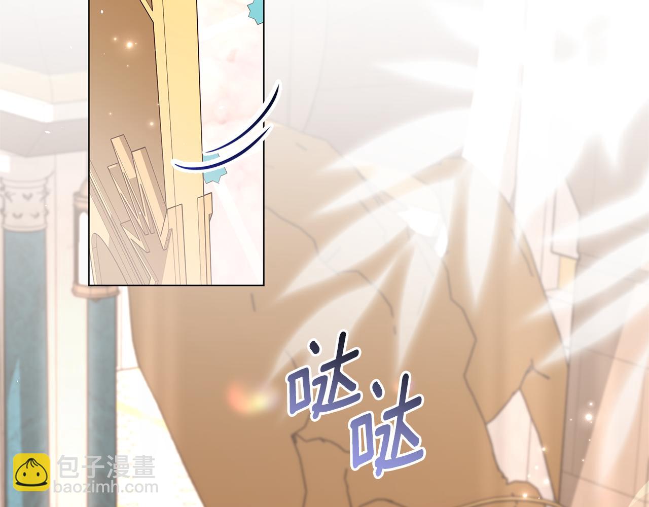 第56话 再也见不到他108