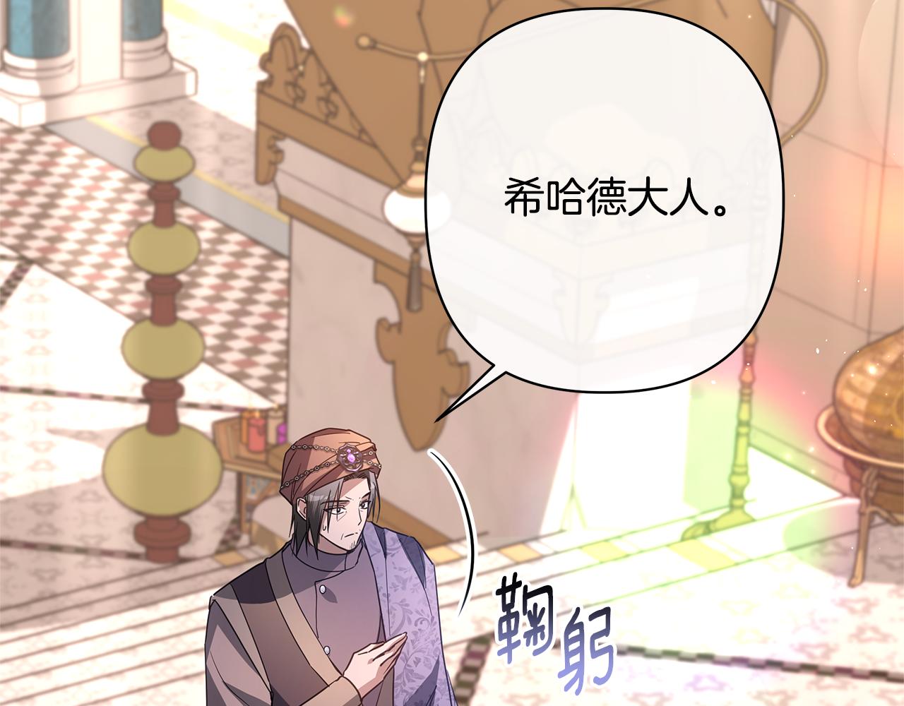 第56话 再也见不到他109