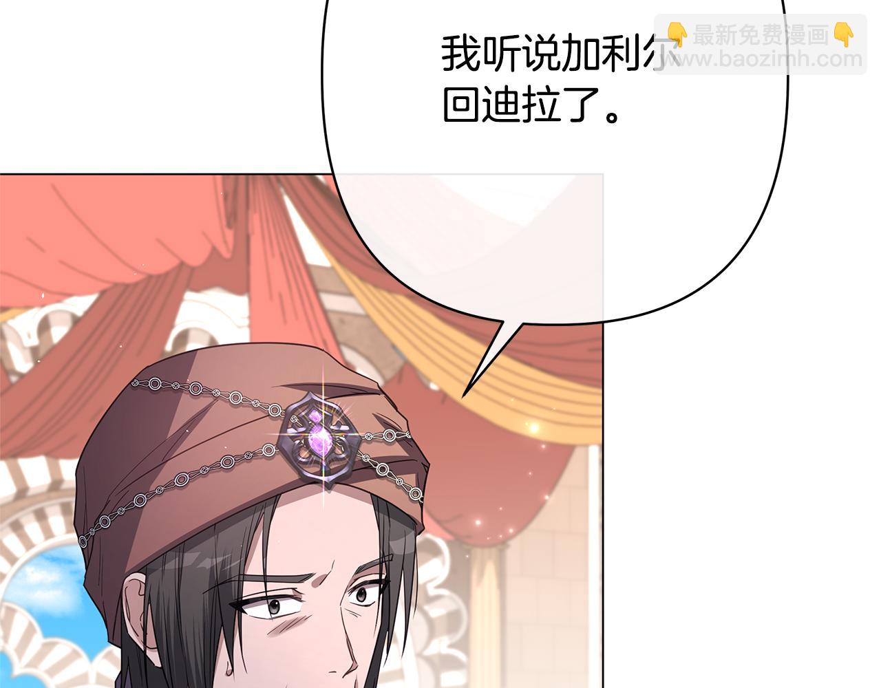 第56话 再也见不到他114