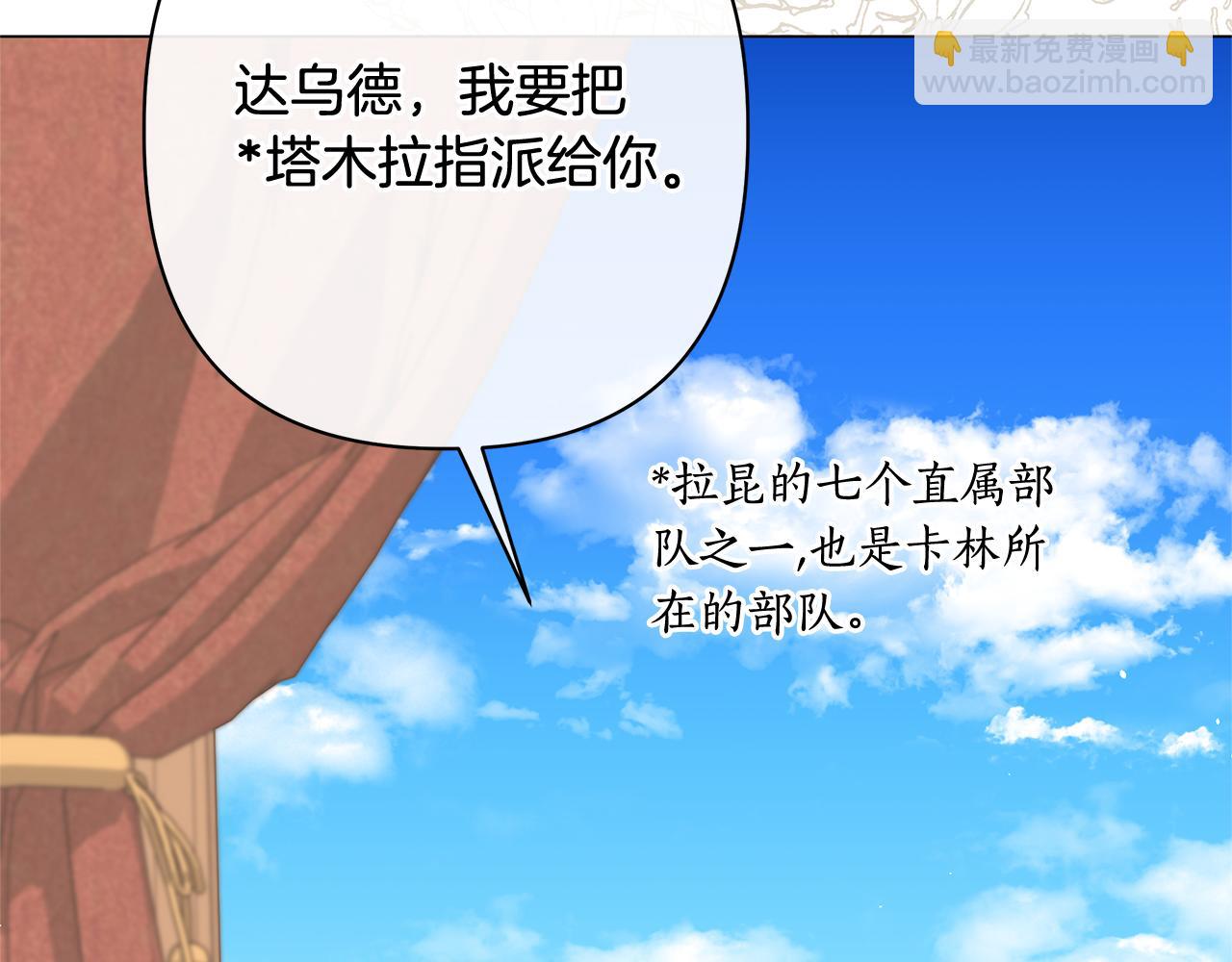 第56话 再也见不到他123