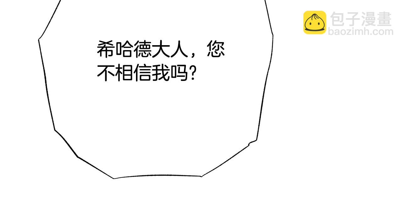 第56话 再也见不到他126
