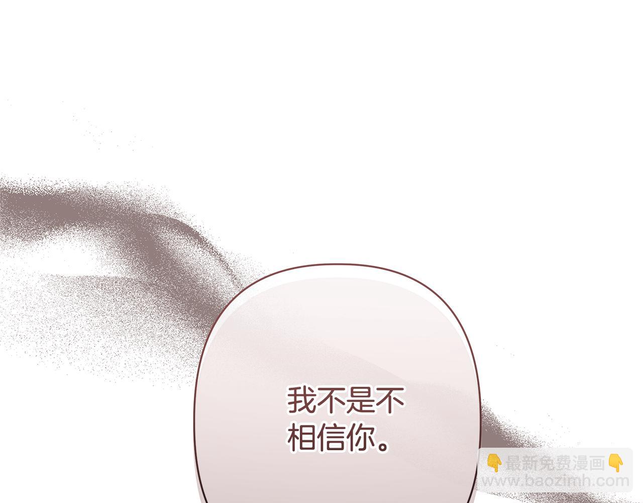 第56话 再也见不到他127