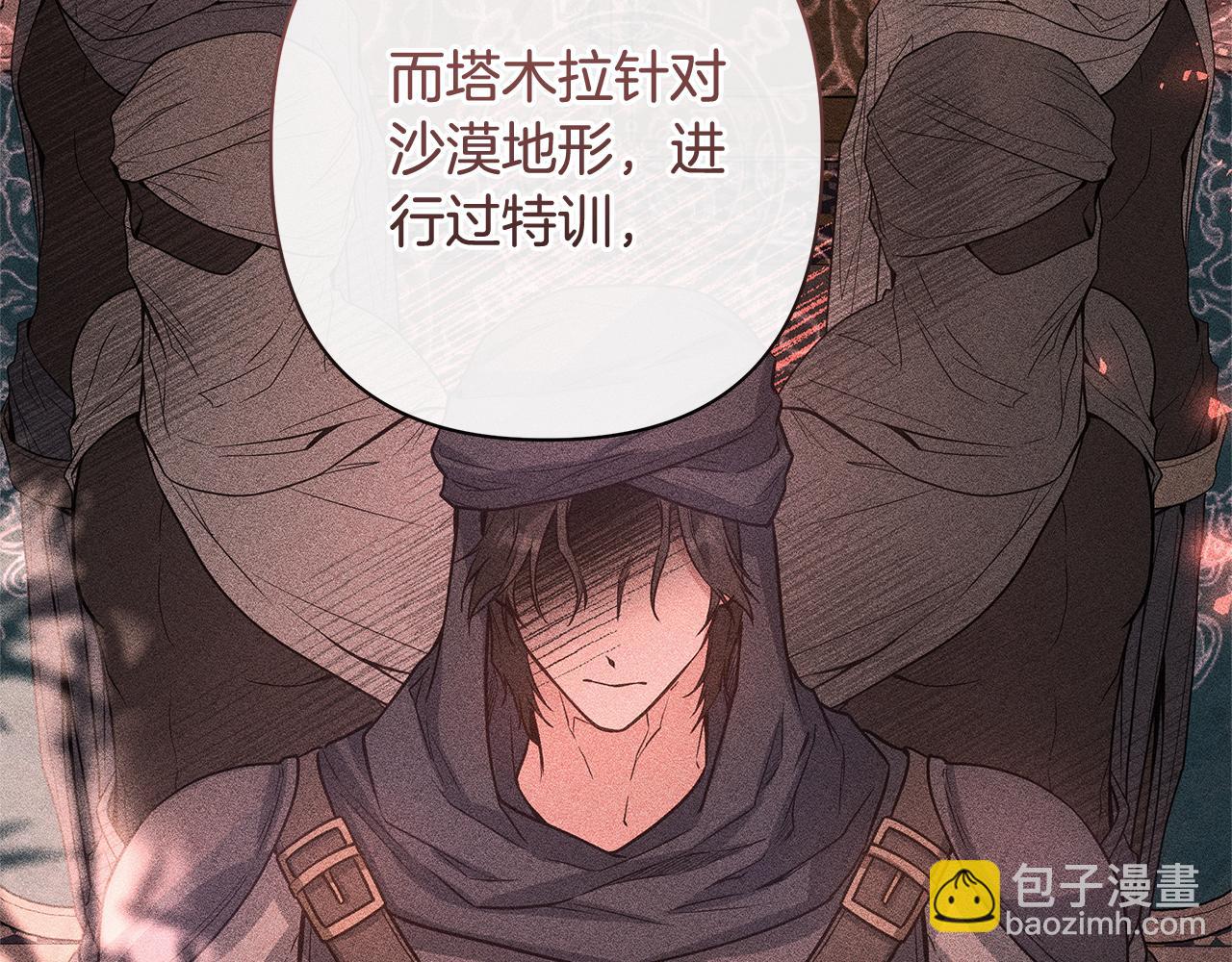 第56话 再也见不到他132