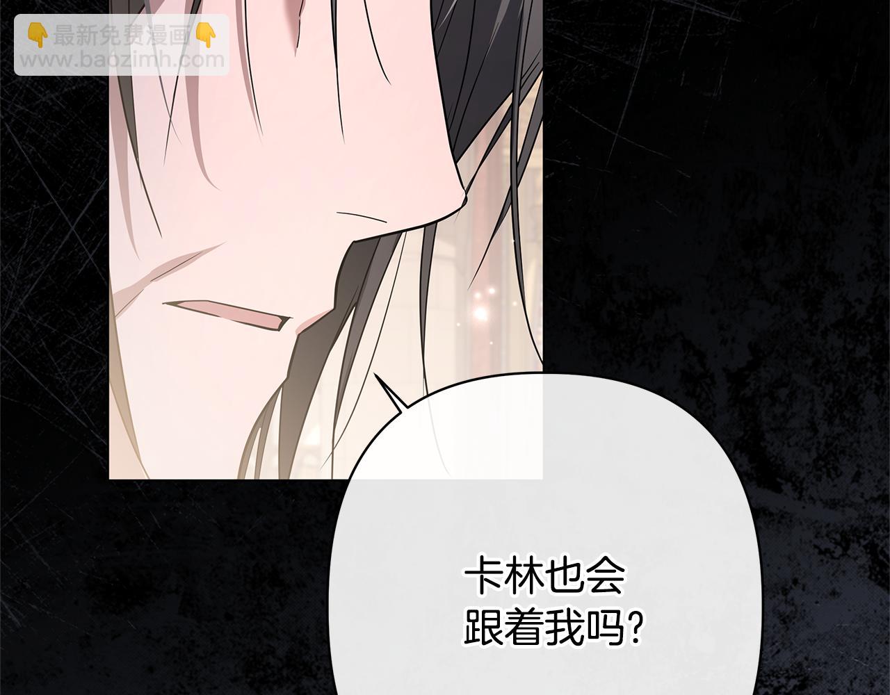 第56话 再也见不到他137