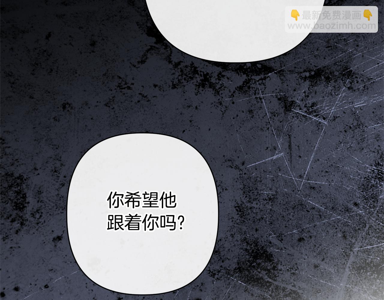 第56话 再也见不到他138
