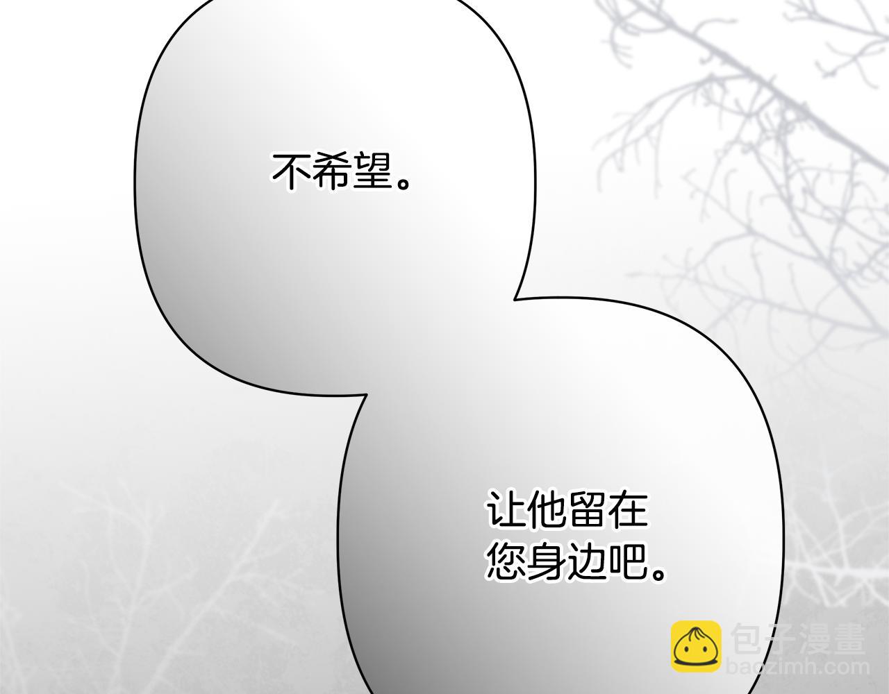 第56话 再也见不到他140