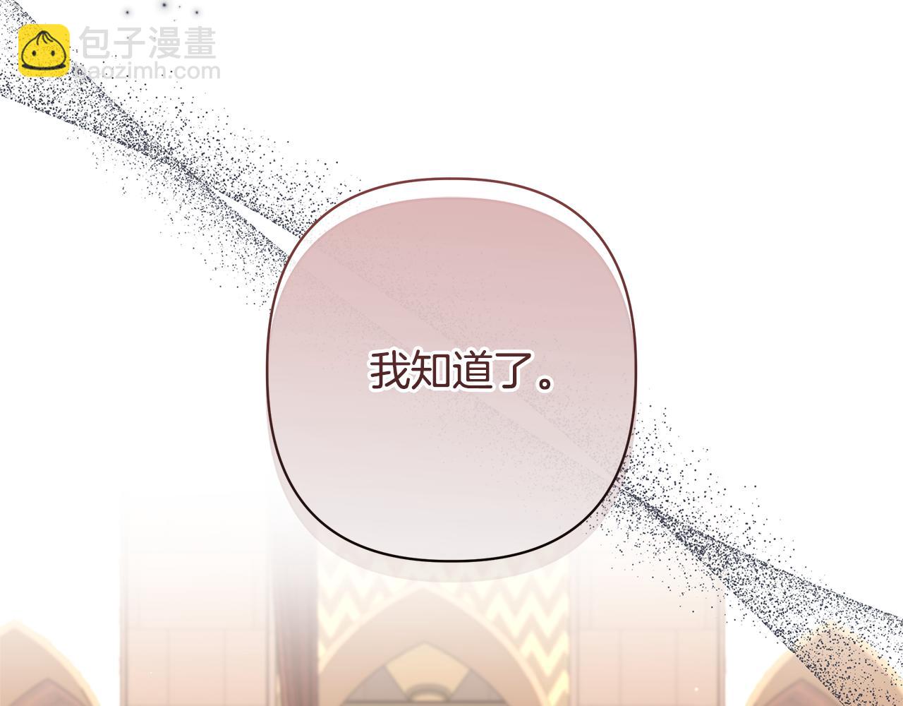 第56话 再也见不到他143