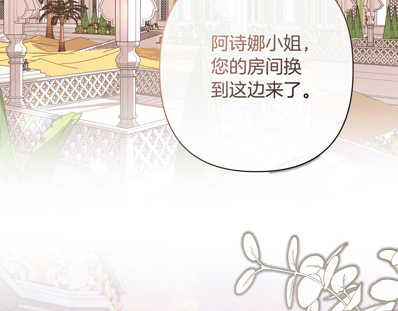 第56话 再也见不到他149