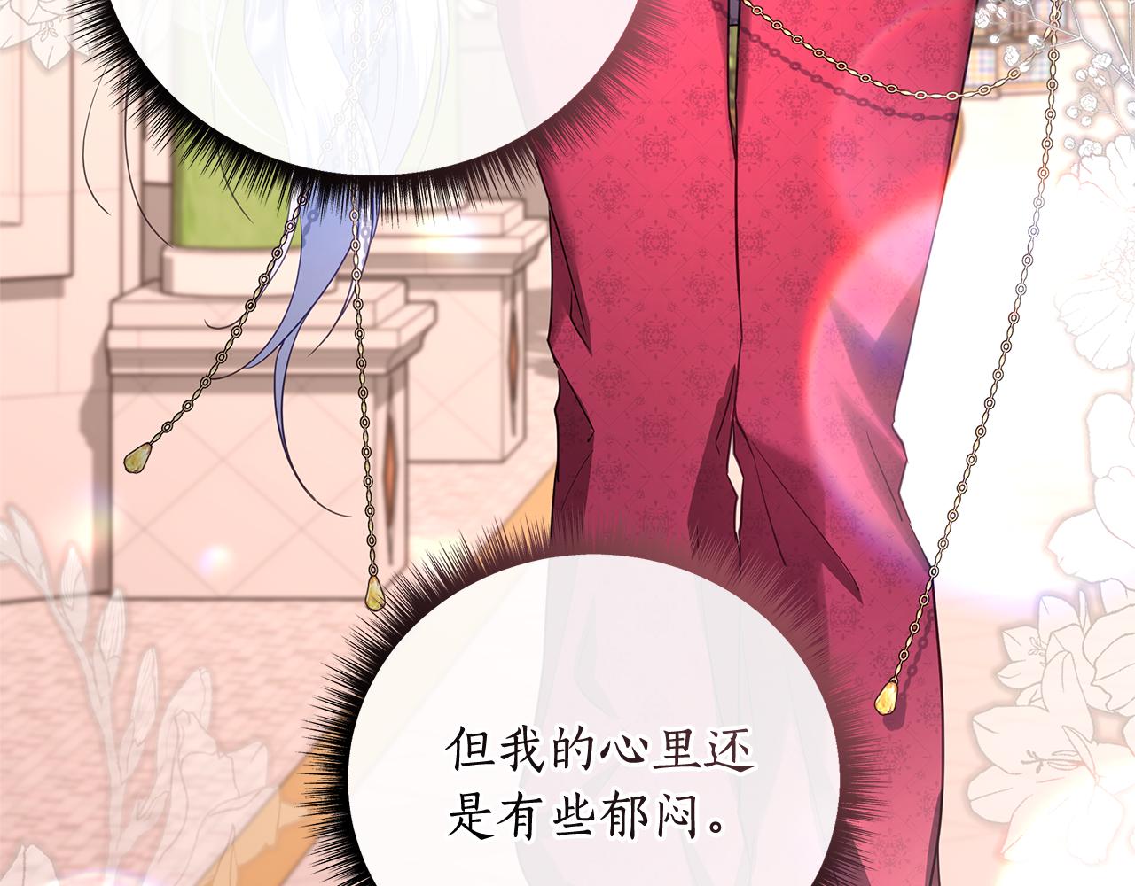 第56话 再也见不到他160