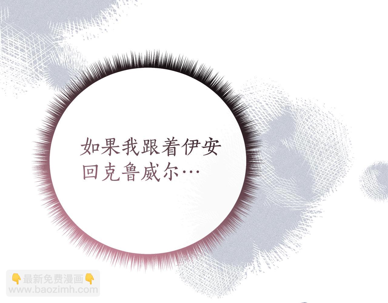 第56话 再也见不到他169