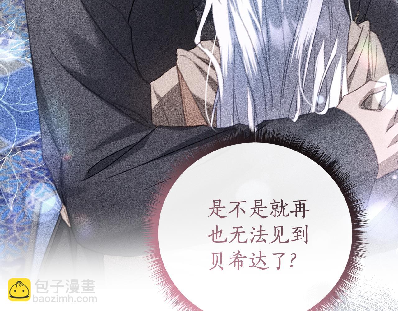 第56话 再也见不到他171