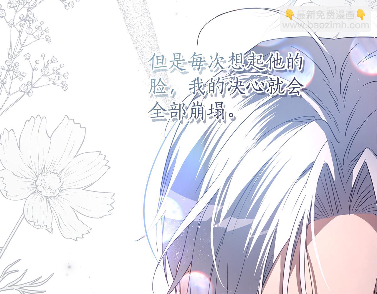 第56话 再也见不到他177