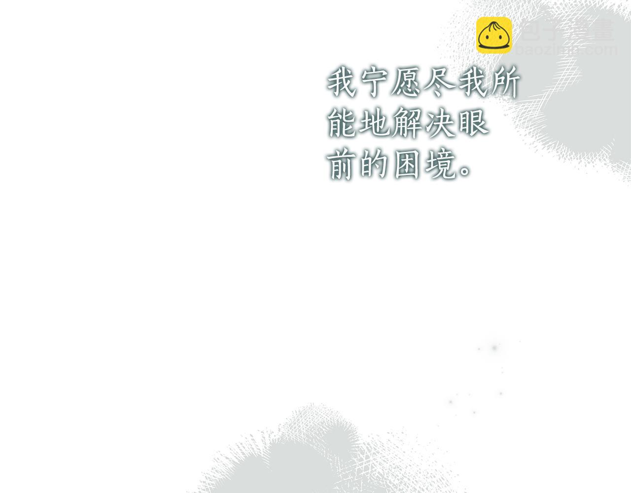 第56话 再也见不到他18
