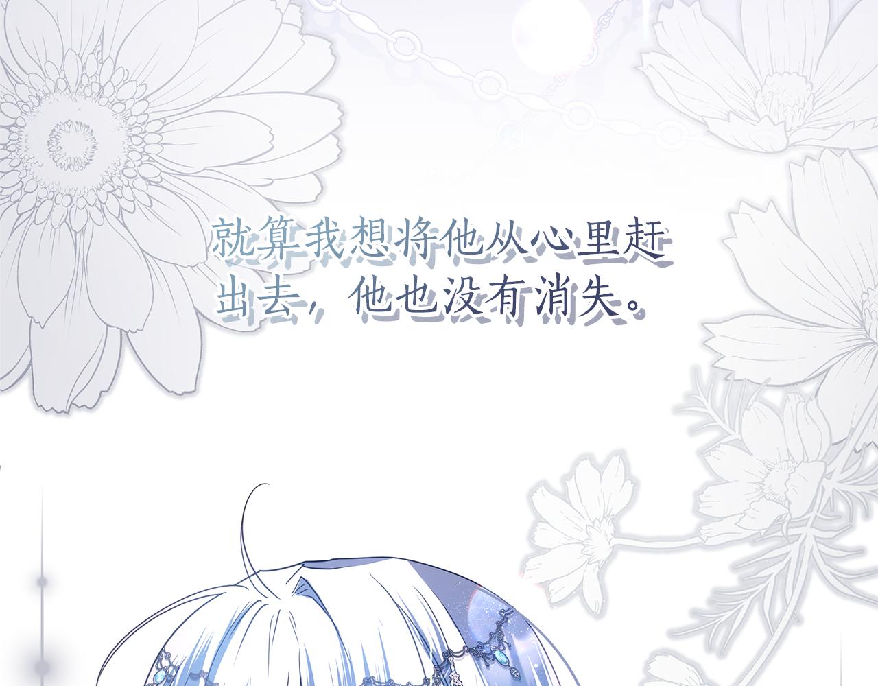 第56话 再也见不到他180