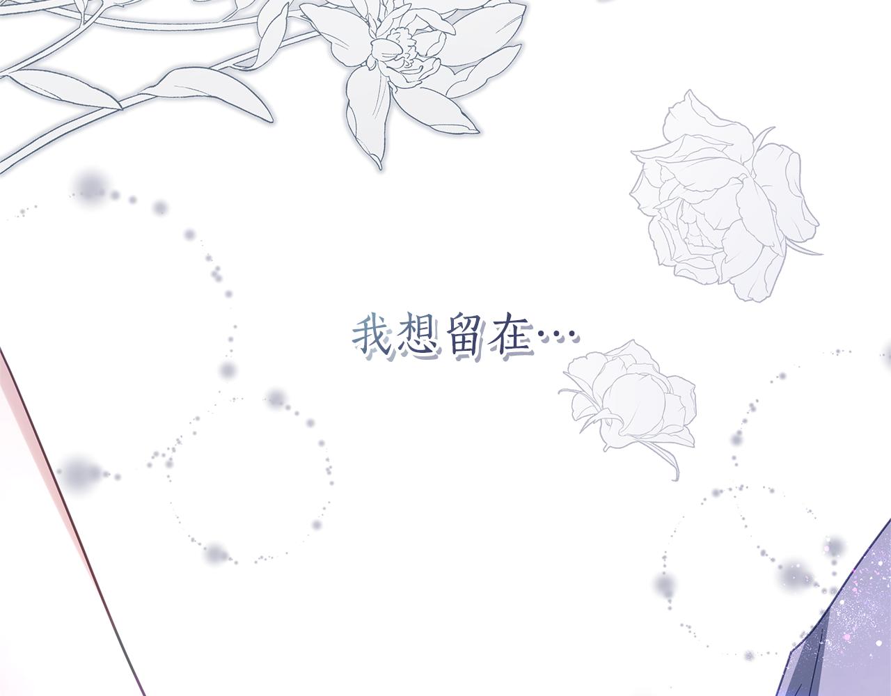 第56话 再也见不到他183