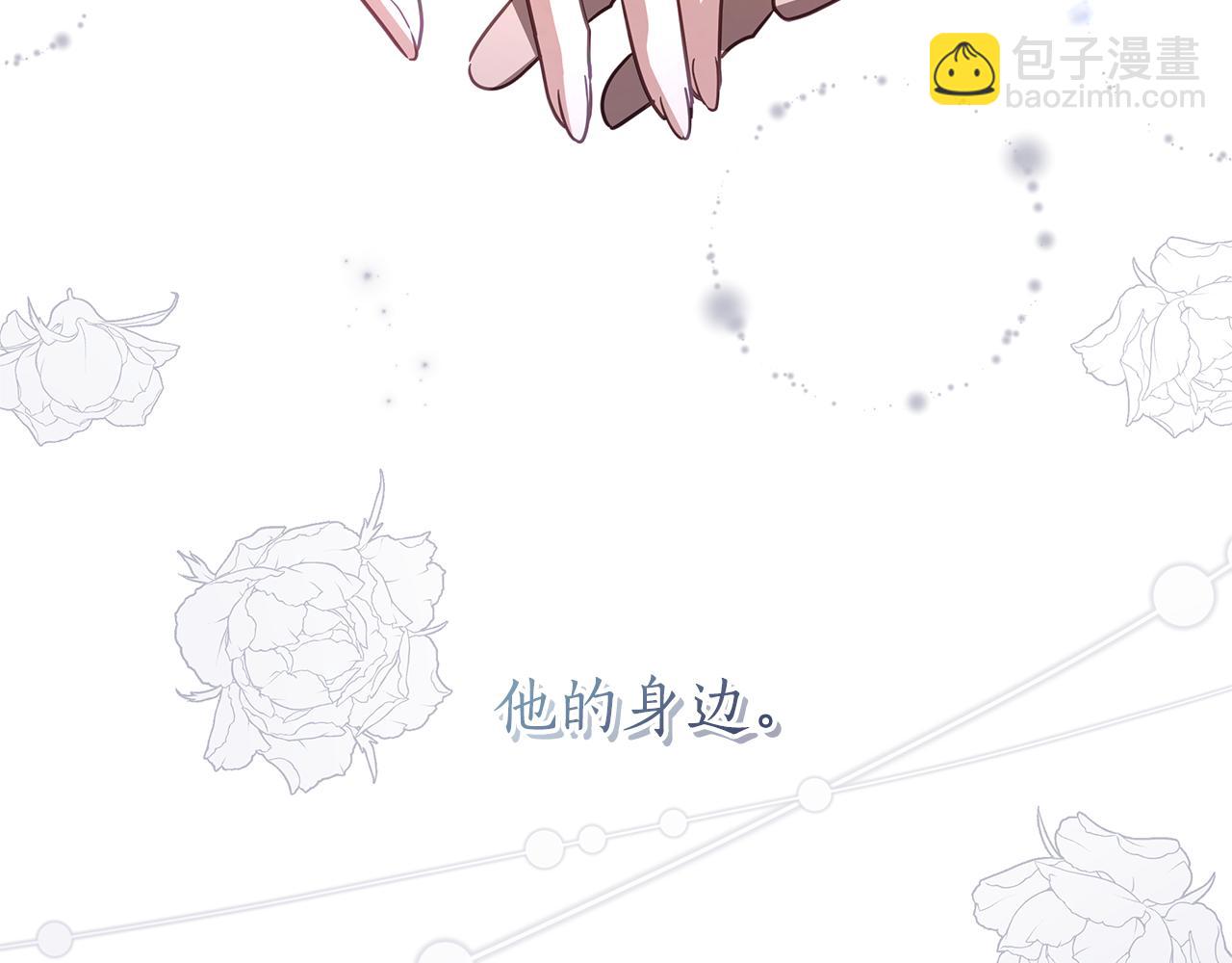第56话 再也见不到他185