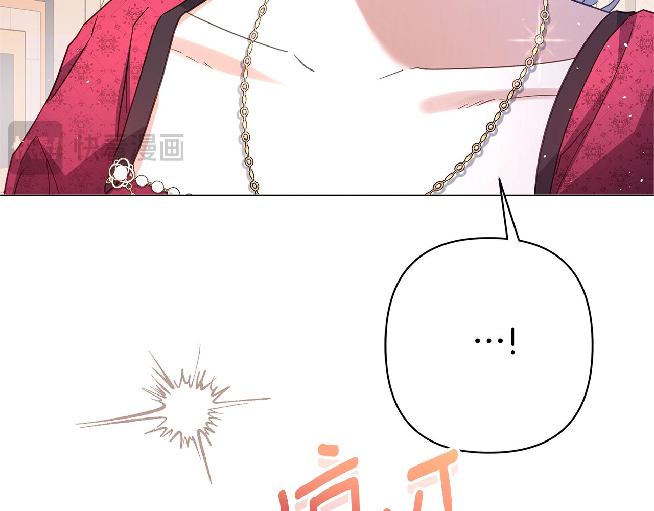 第56话 再也见不到他191