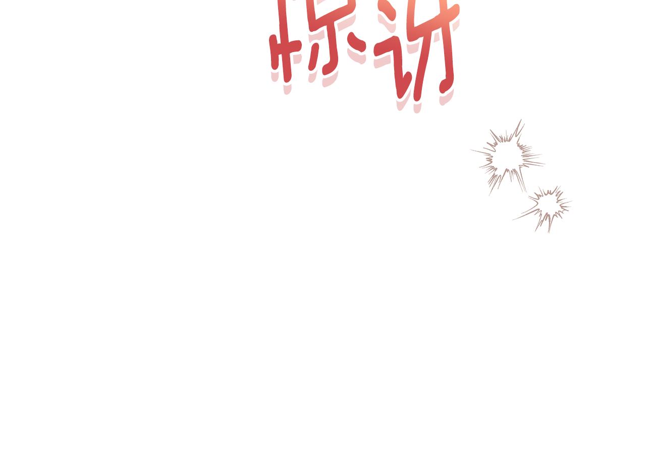 第56话 再也见不到他192