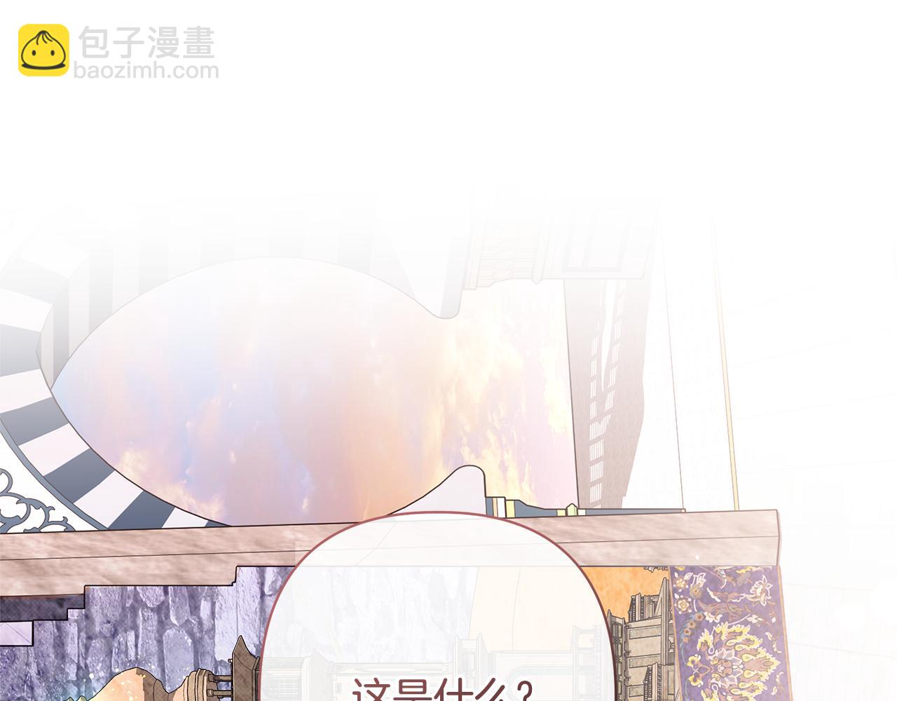 第56话 再也见不到他193