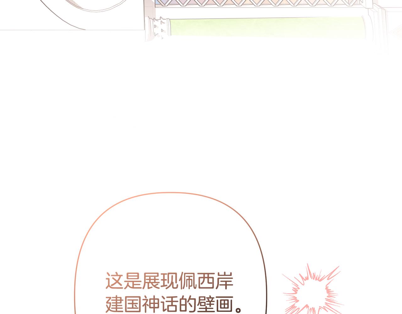 第56话 再也见不到他198