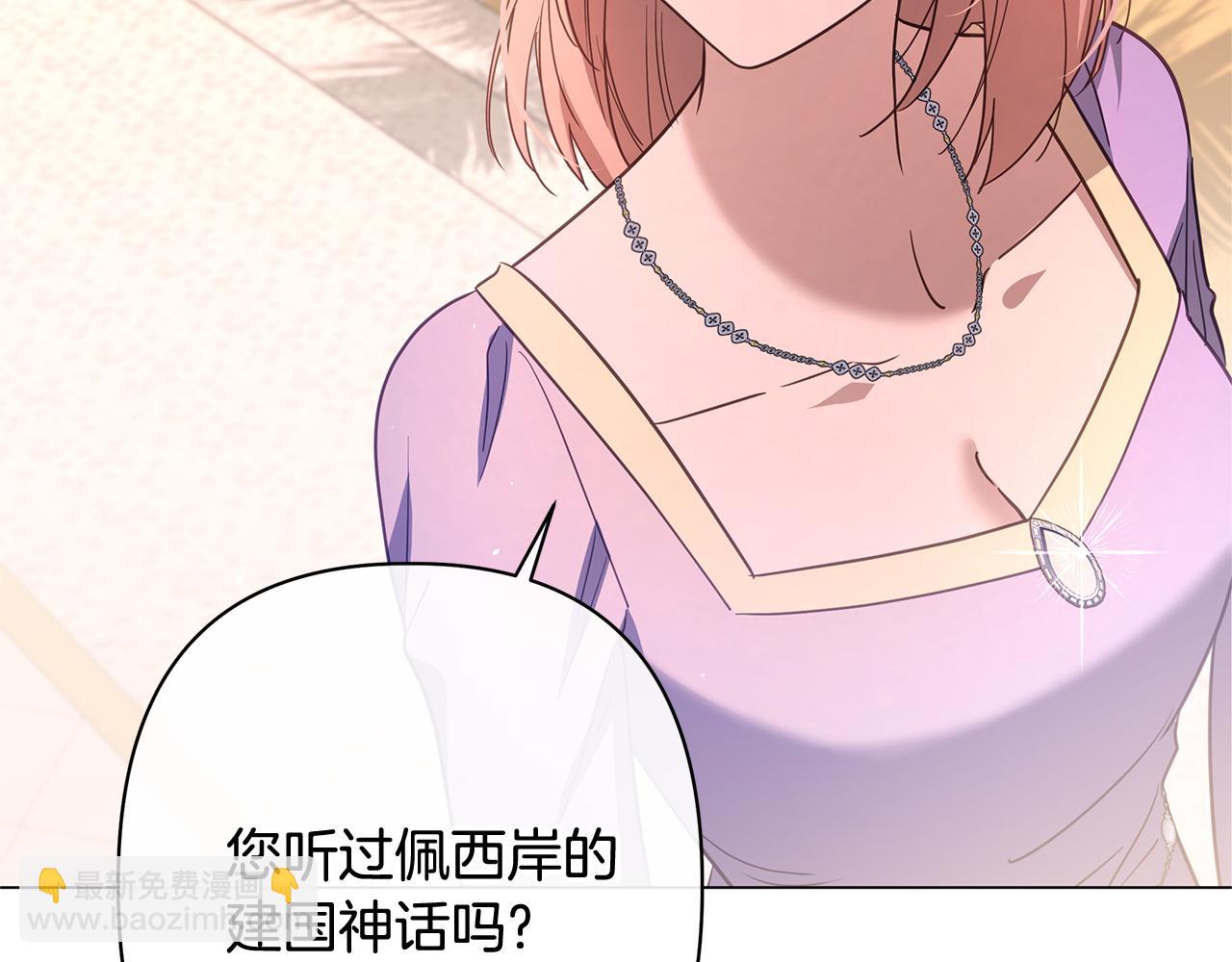 第56话 再也见不到他200