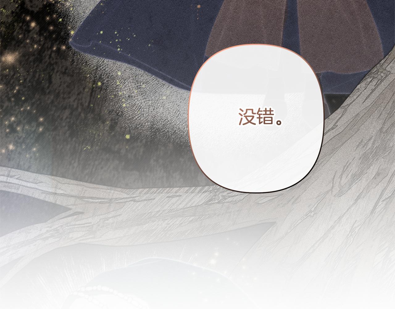第56话 再也见不到他205