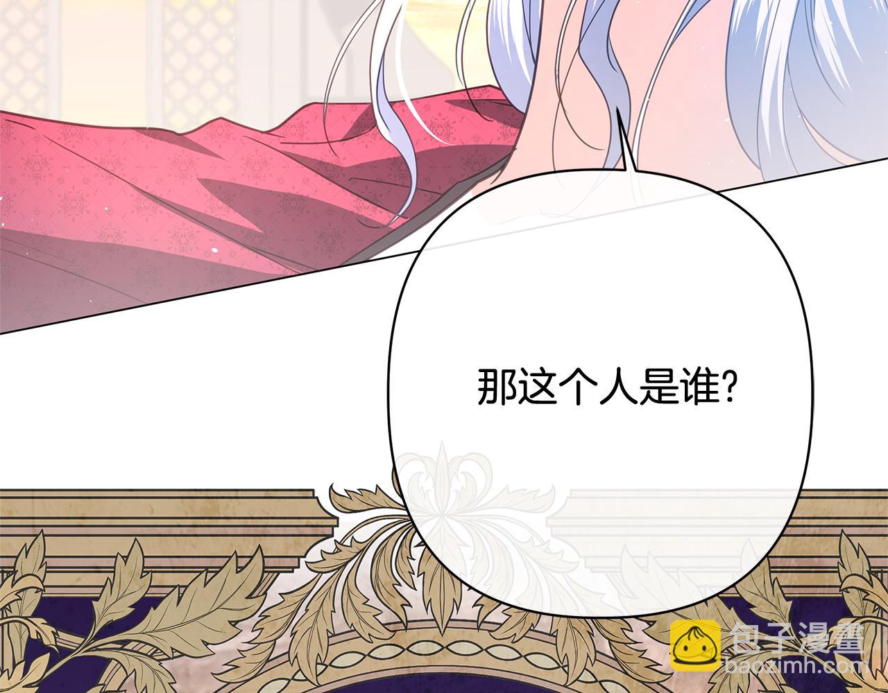第56话 再也见不到他208