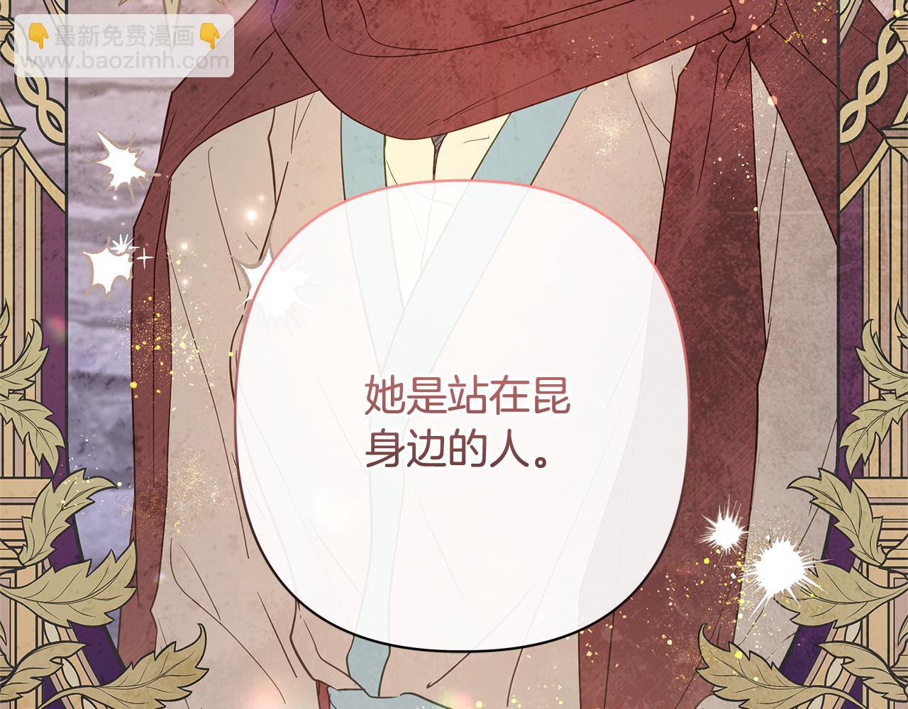 第56话 再也见不到他210
