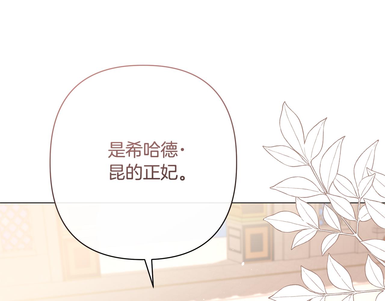 第56话 再也见不到他216
