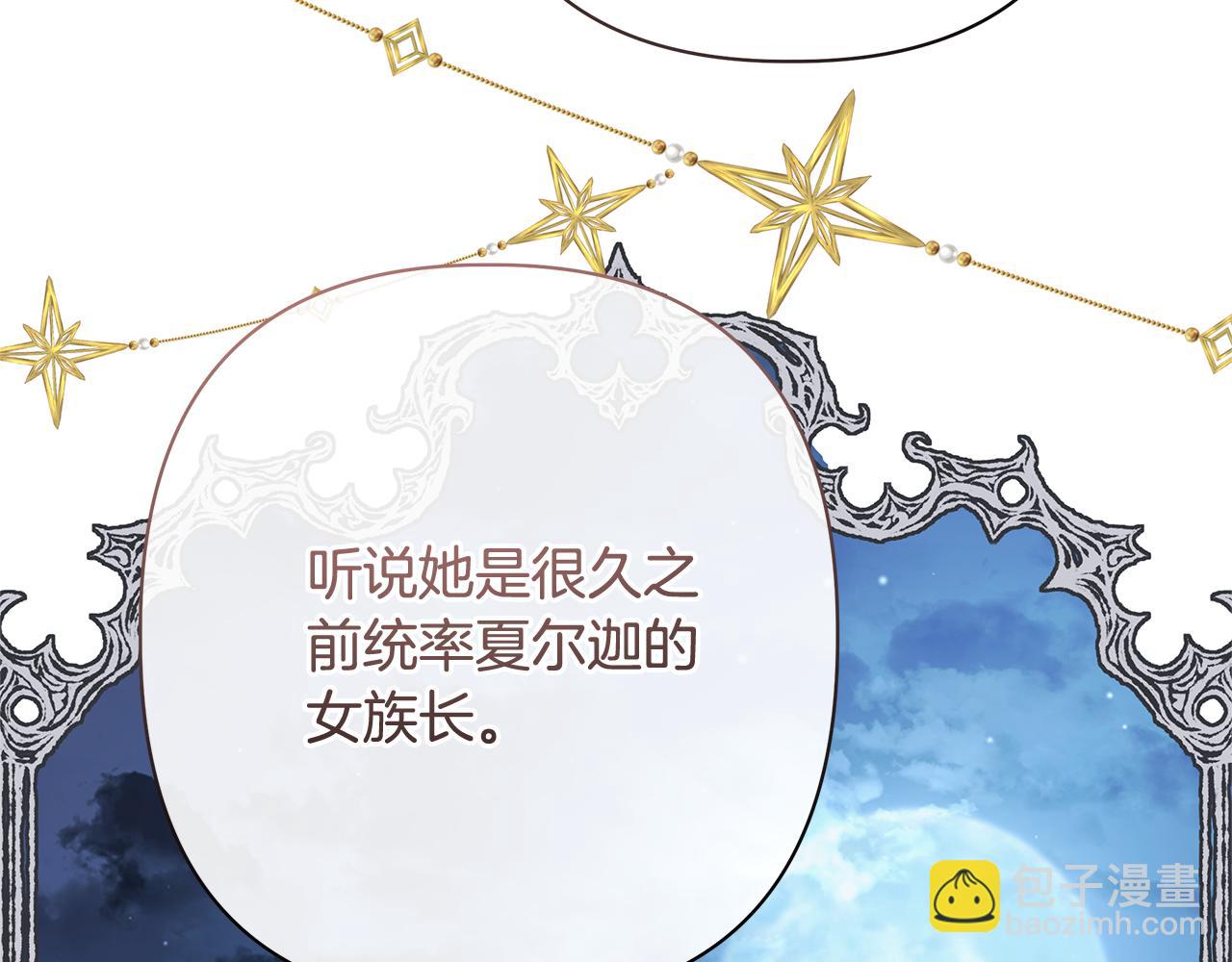 第56话 再也见不到他219