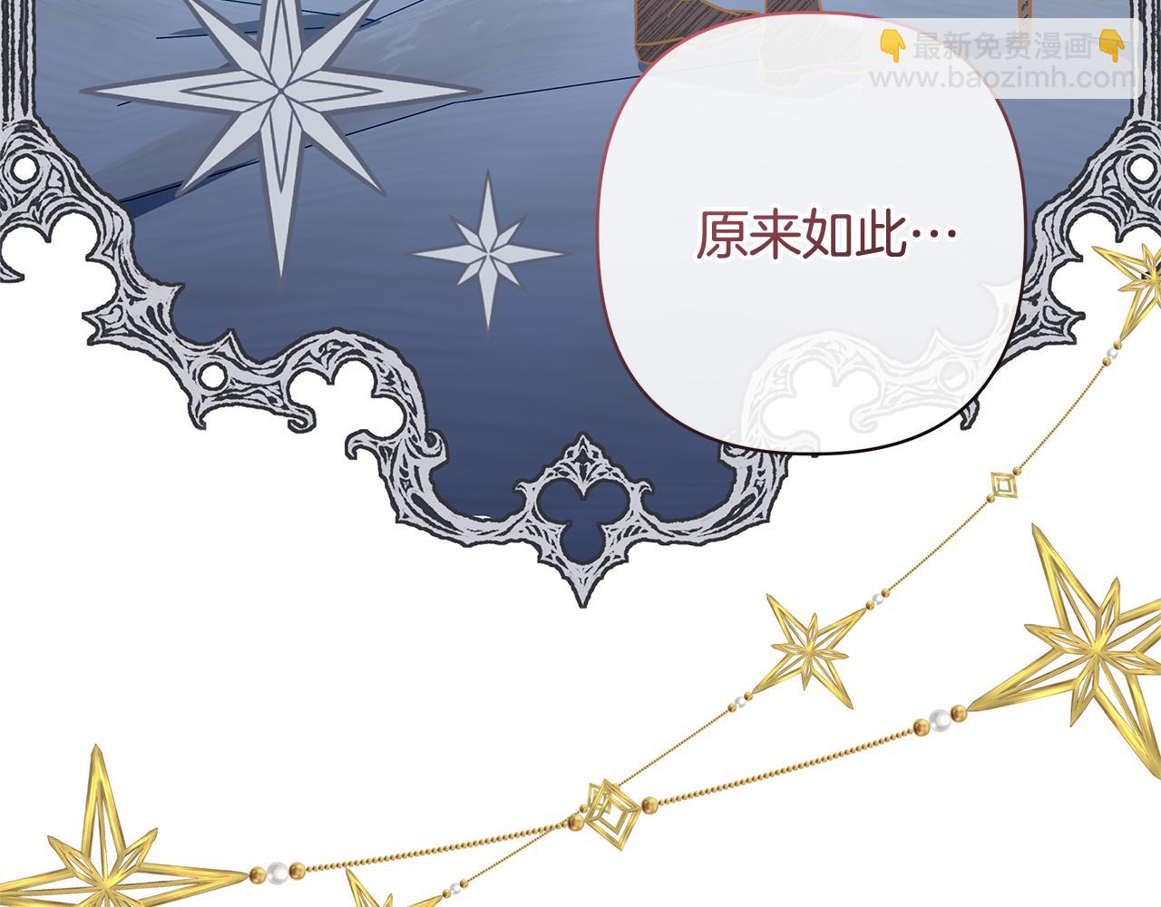 第56话 再也见不到他222