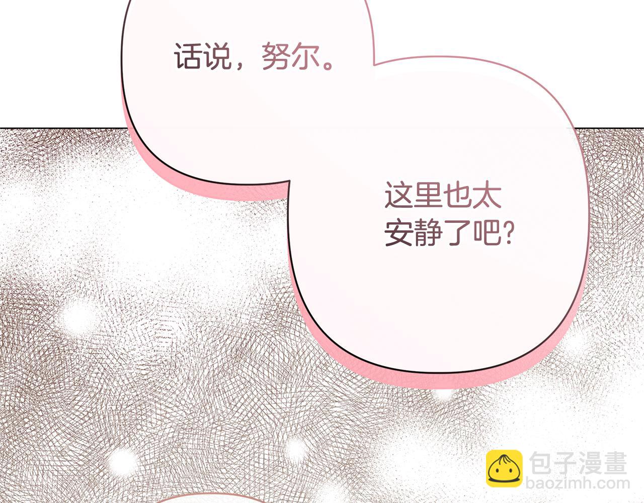 第56话 再也见不到他228
