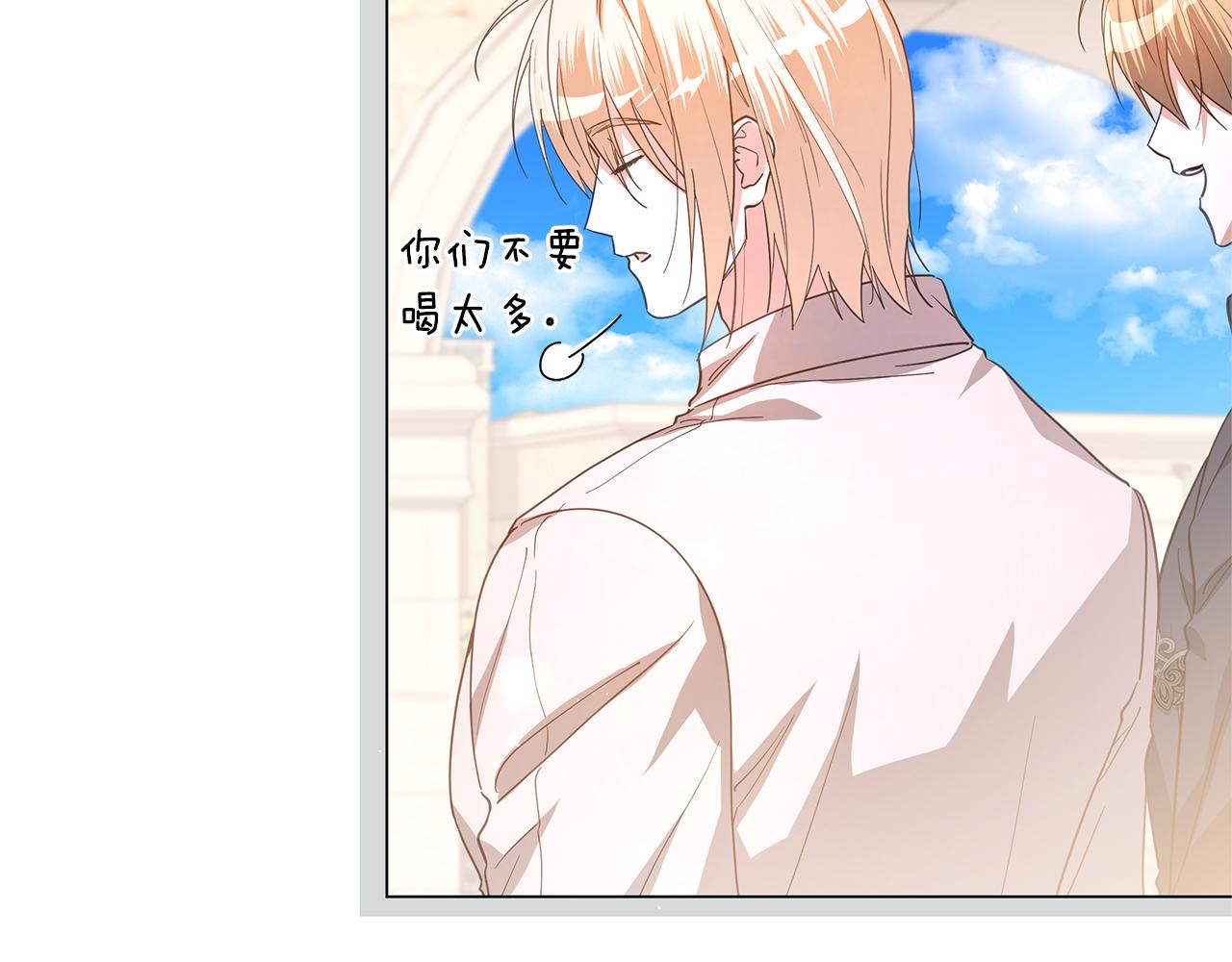 第56话 再也见不到他23