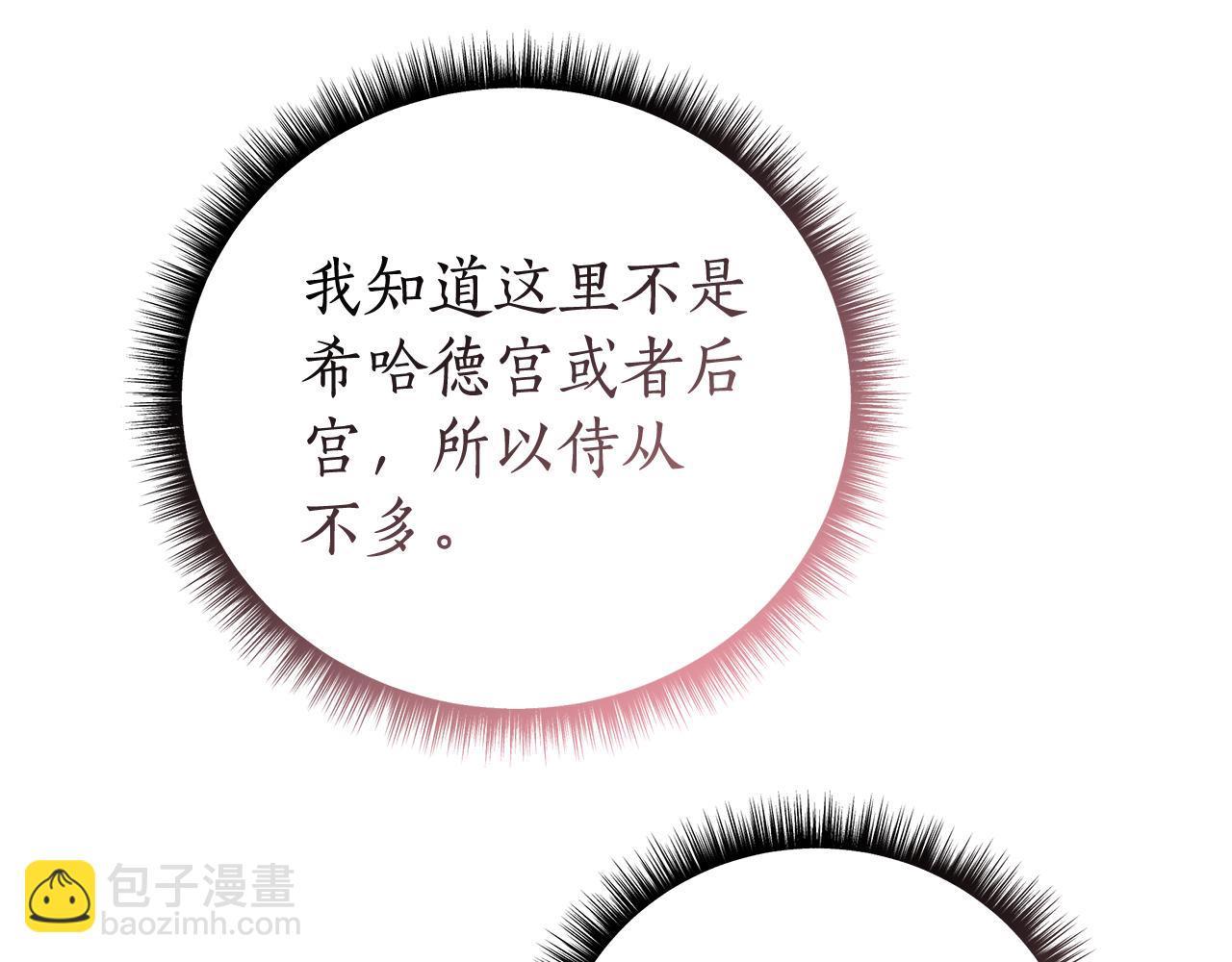 第56话 再也见不到他230