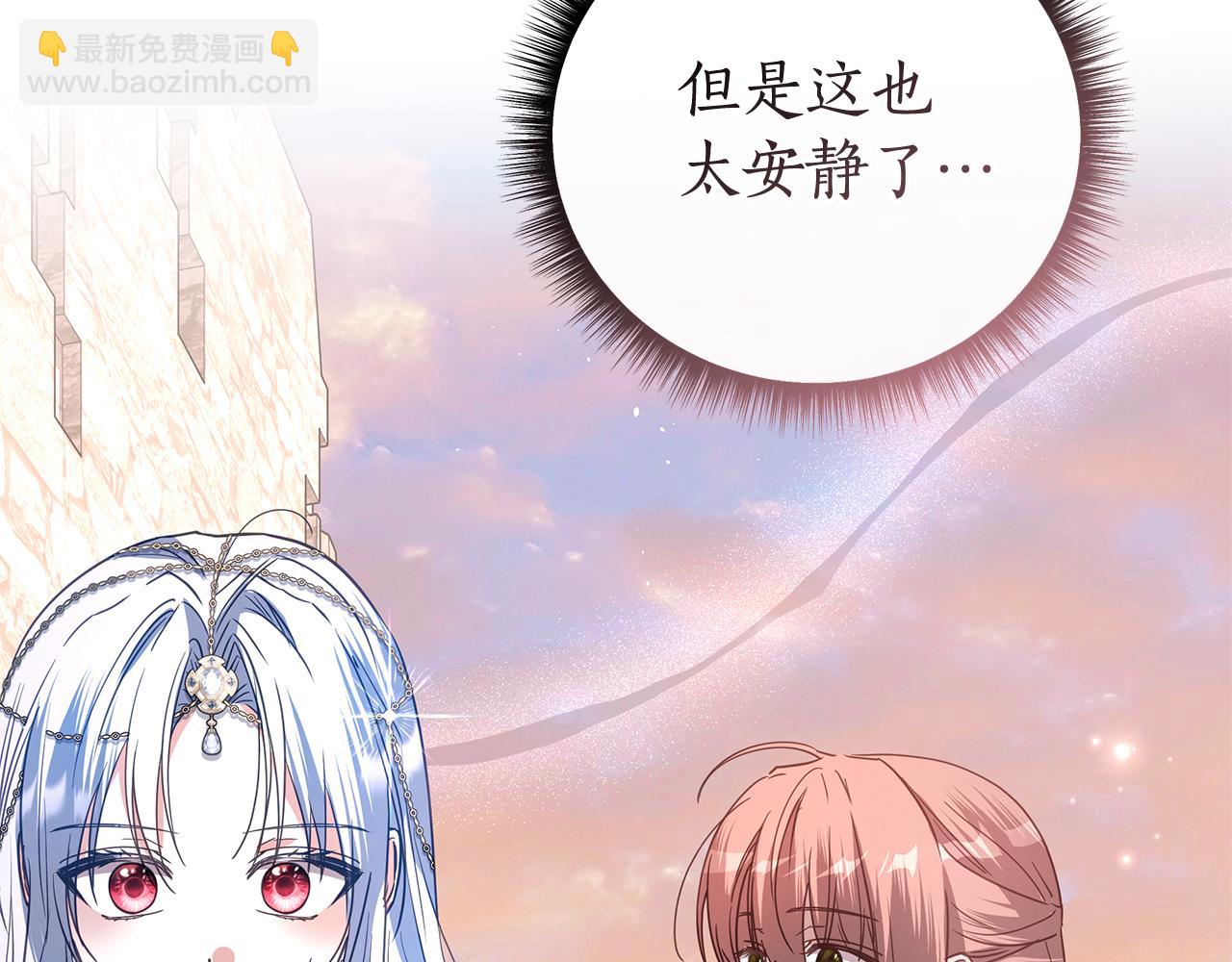 第56话 再也见不到他231