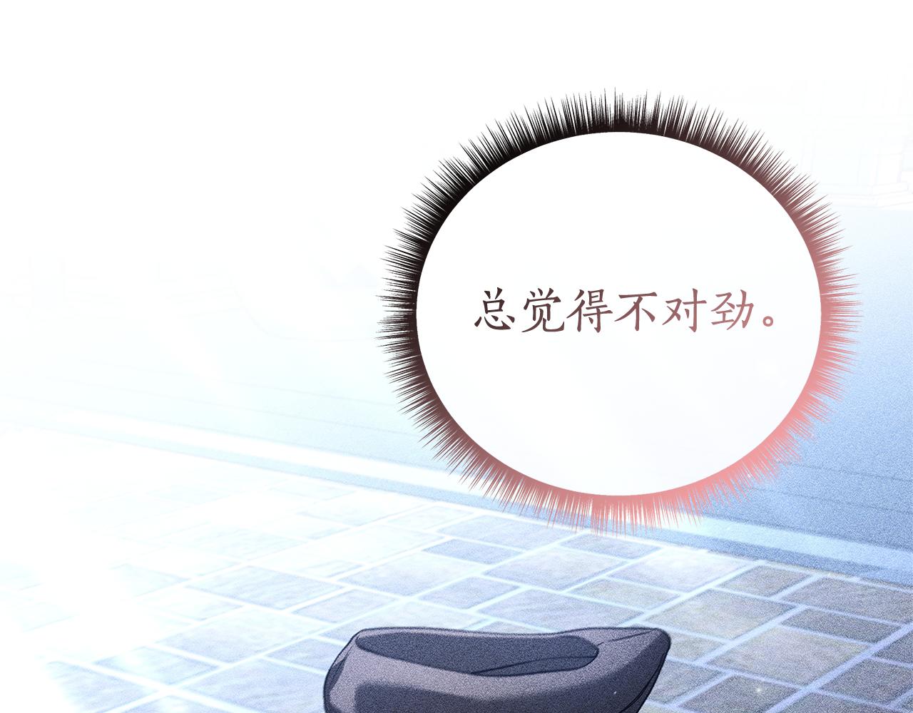 第56话 再也见不到他237